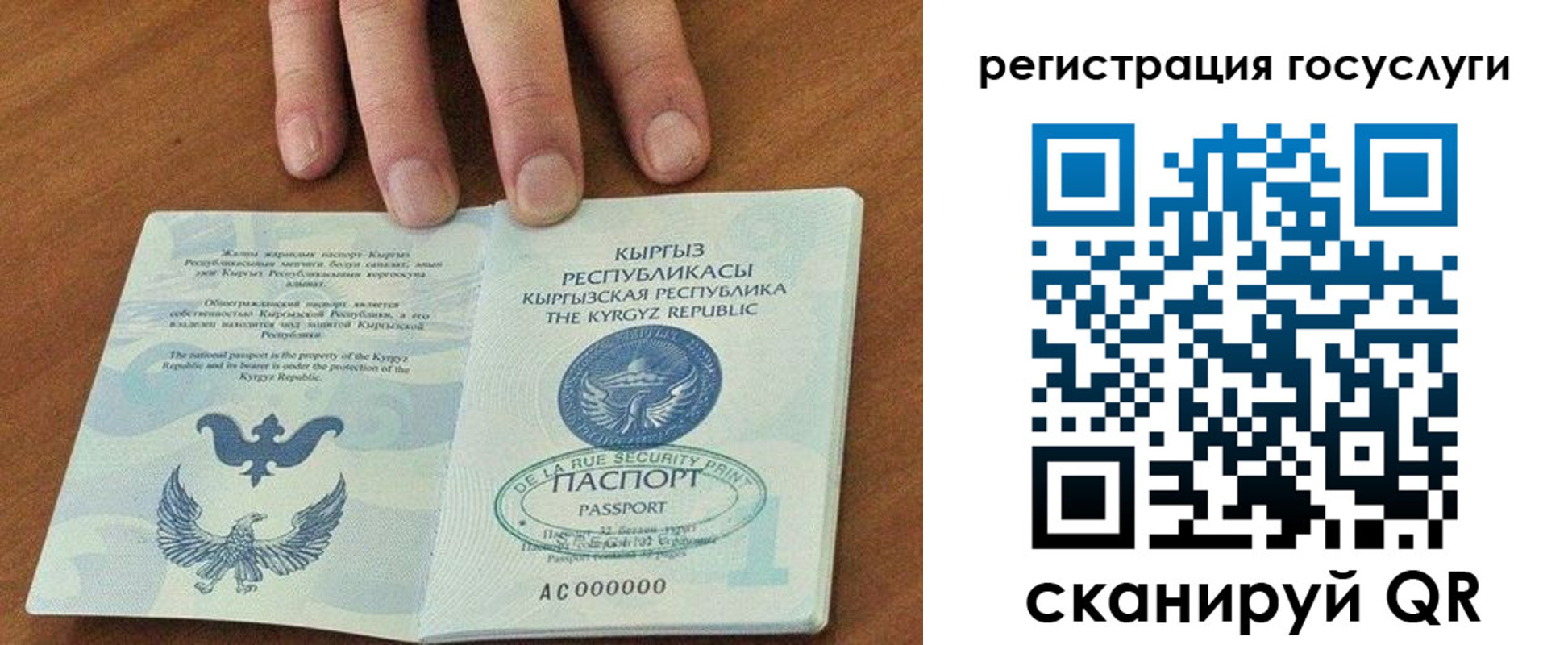 временная регистрация адрес в Кореновске